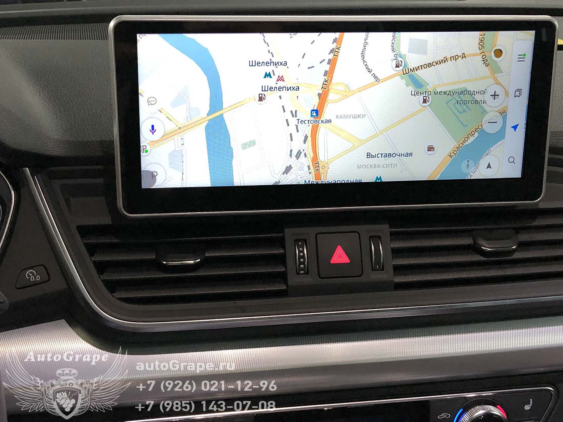 Навигация Android на Audi Q5 FY